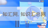 学而思网校小学一年级英语(1-30)