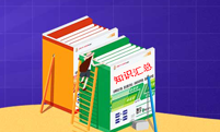 孩子融入不了集体怎么办